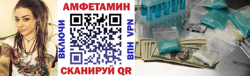 Купить  Кимры  Амфетамин Premium 