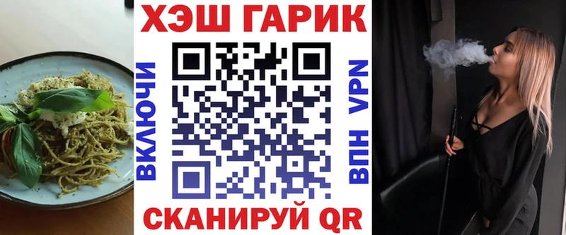 Еда ТГК марихуана  Купить закладки  Кимры 