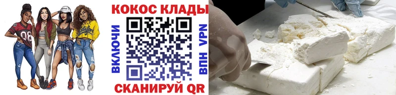 Купить где  Кимры  Cocaine FishScale 