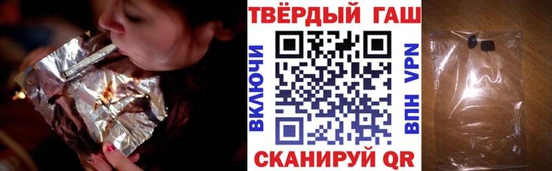 ГАШ hashish  Купить где  Кимры 