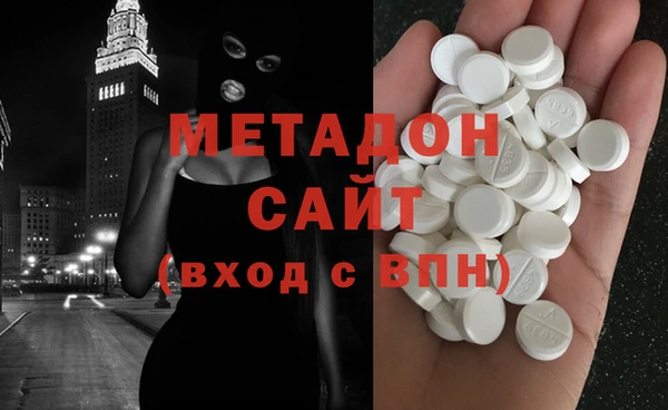гашишное масло Каменногорск