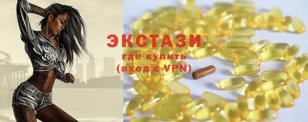 мдма Кинешма
