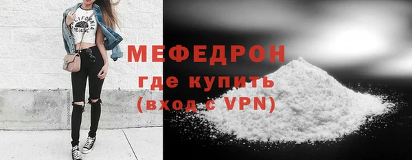 бутират Каменск-Шахтинский