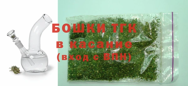 бутират Каменск-Шахтинский