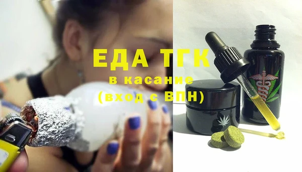 каннабис Киреевск