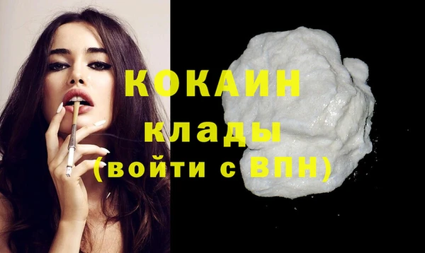 гашишное масло Каменногорск