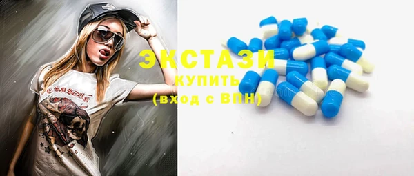бутират Каменск-Шахтинский