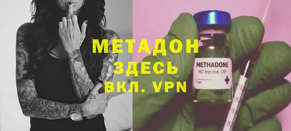 гашишное масло Каменногорск