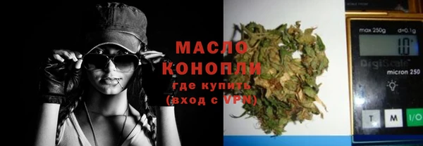 бутират Каменск-Шахтинский