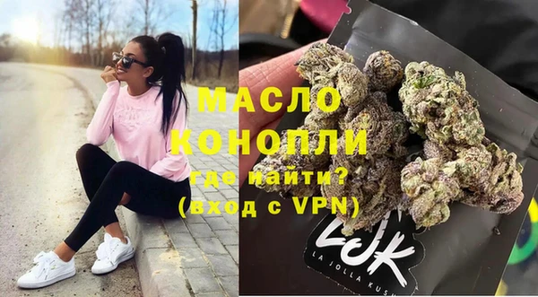 бутират Каменск-Шахтинский