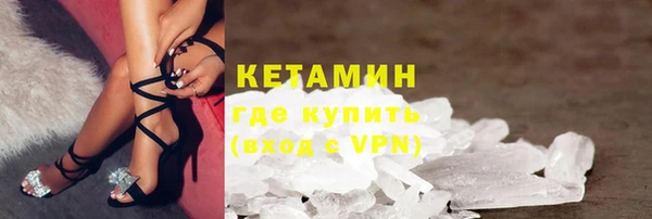 бутират Каменск-Шахтинский