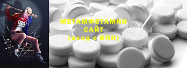 гашишное масло Каменногорск