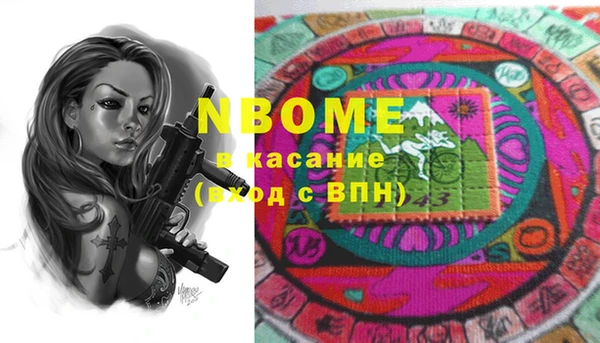 гашишное масло Каменногорск