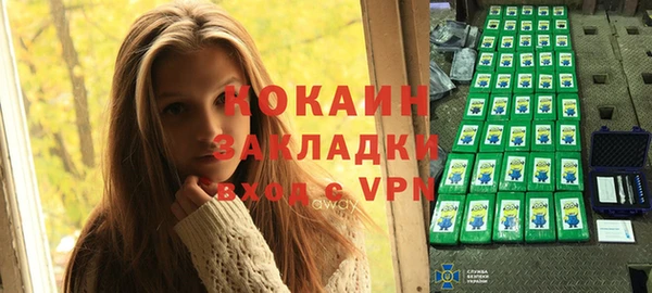 мдма Кинешма
