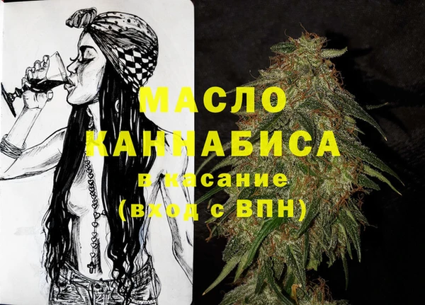 мдма Кинешма