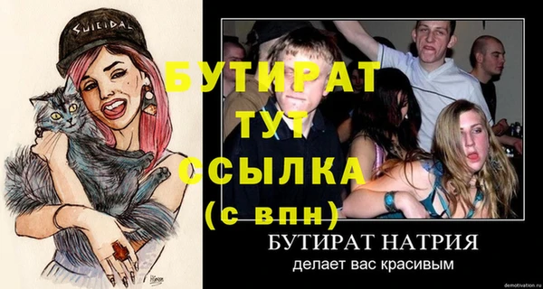 гашишное масло Каменногорск