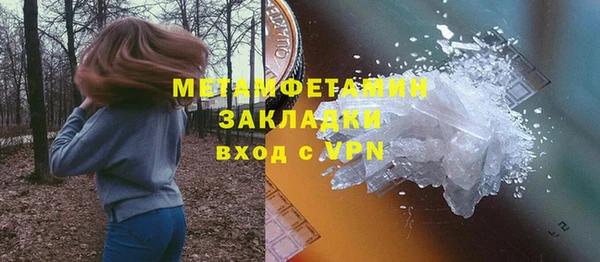 стаф Карталы
