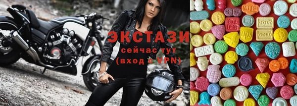 бутират Каменск-Шахтинский