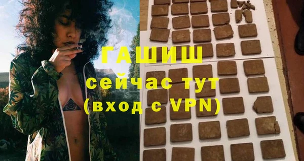 бутират Каменск-Шахтинский