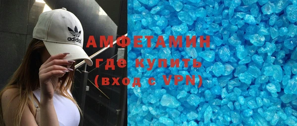 мдма Кинешма