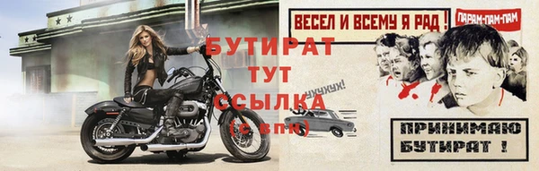 прущий лед Карпинск