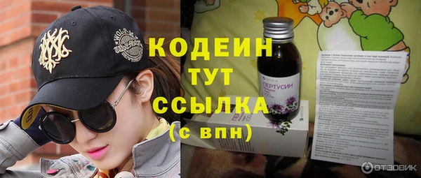 бутират Каменск-Шахтинский