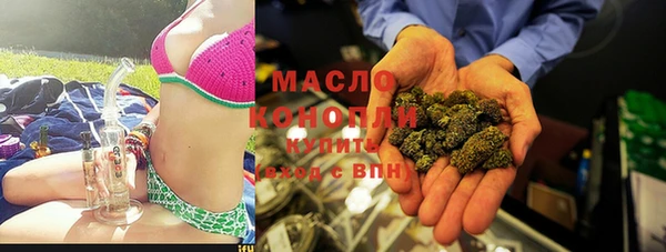 гашишное масло Каменногорск