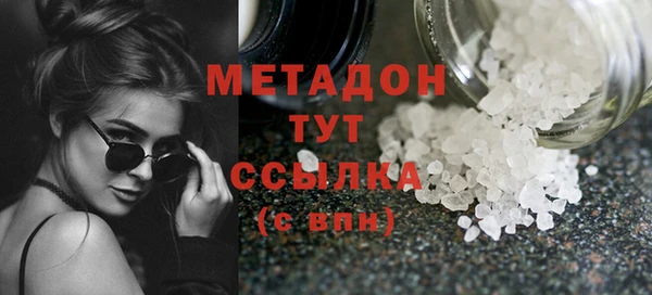 гашишное масло Каменногорск