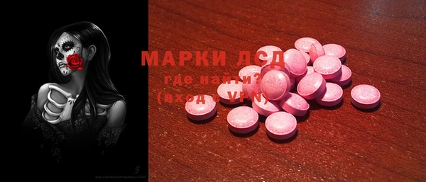 мдма Кинешма
