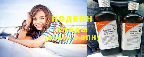 бутират Каменск-Шахтинский