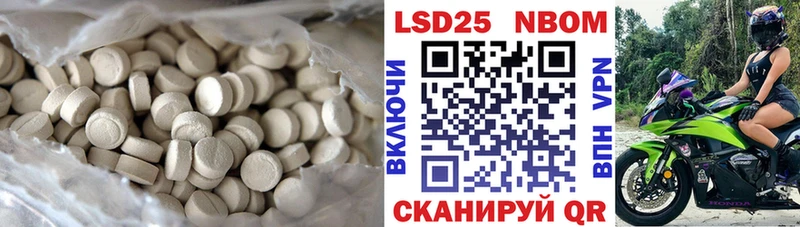 Купить закладки  Кимры  Лсд 25 экстази ecstasy 