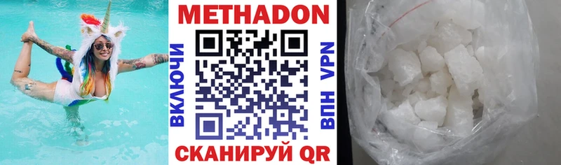 Купить  Кимры  МЕТАДОН белоснежный 