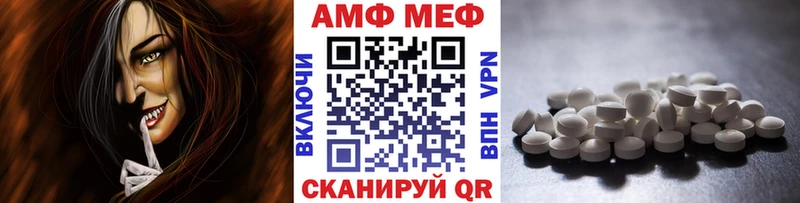 Метамфетамин кристалл  Купить закладки  Кимры 