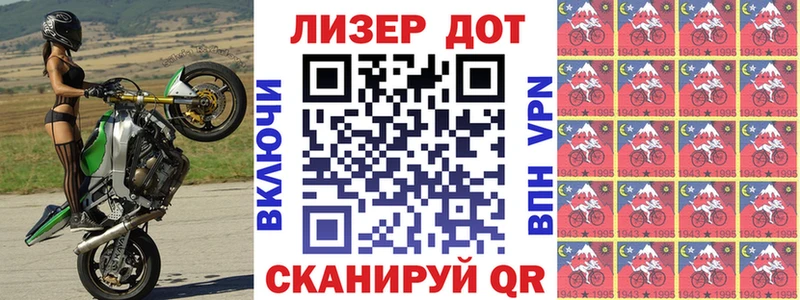 Купить где  Кимры  Наркотические марки 1500мкг 