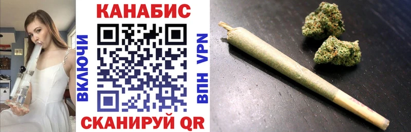 Каннабис Amnesia  Купить где  Кимры 